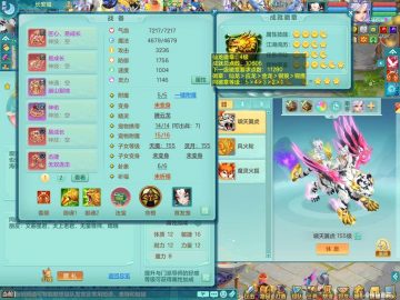 双内神（蛇马，2破镜 存)准潜龙（只差1大1小条符石+5.5鼎）2020区159ws 匠心易18段头盔 精灵之怒 2鹿 3镜子 3特殊（逆龙击+影袭烈焰斩双特殊）8觉醒7六字 便宜出3555
