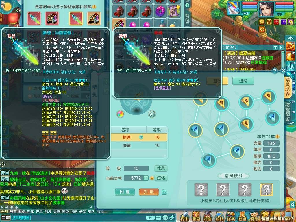 商品详细图片