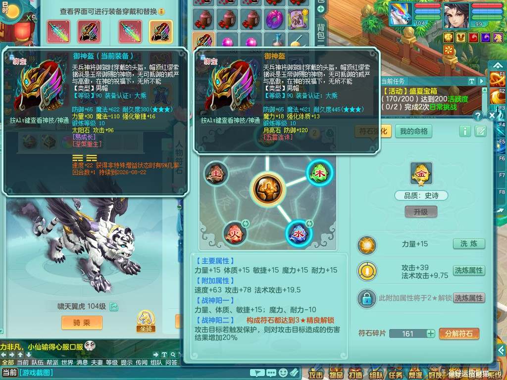 商品详细图片