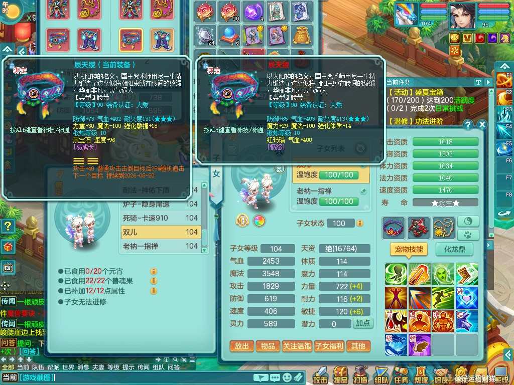 商品详细图片
