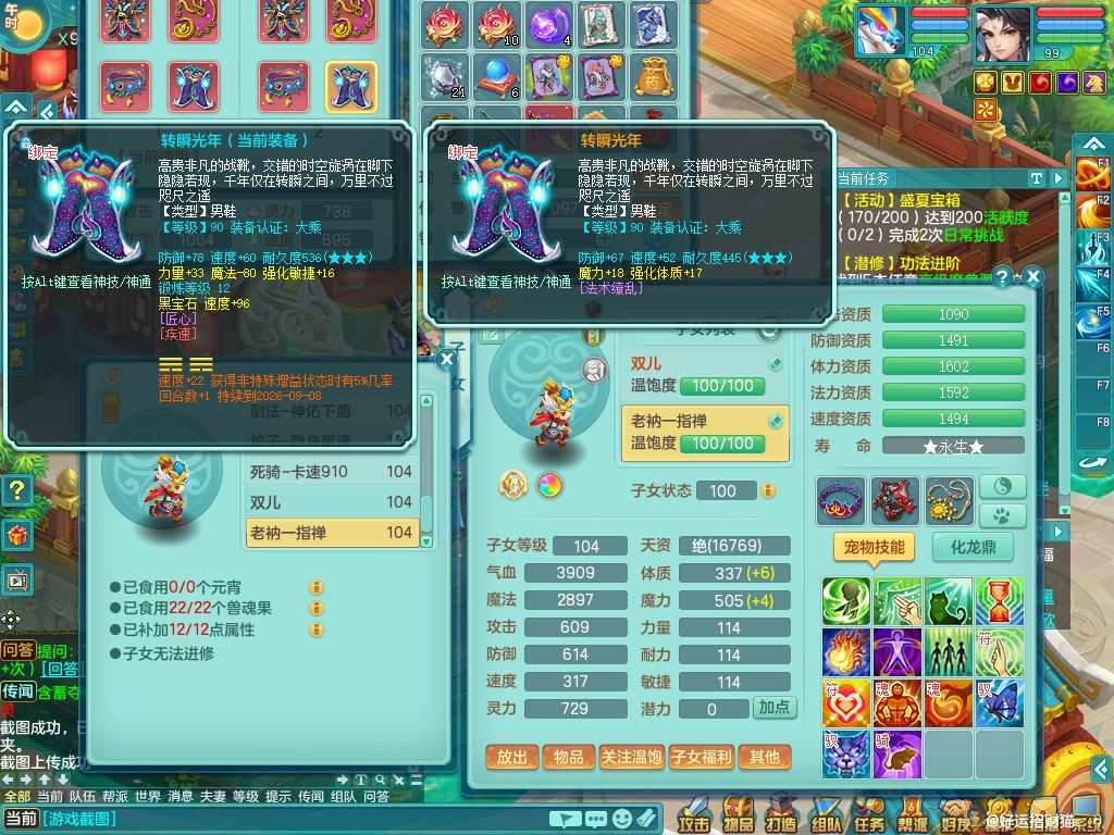 商品详细图片