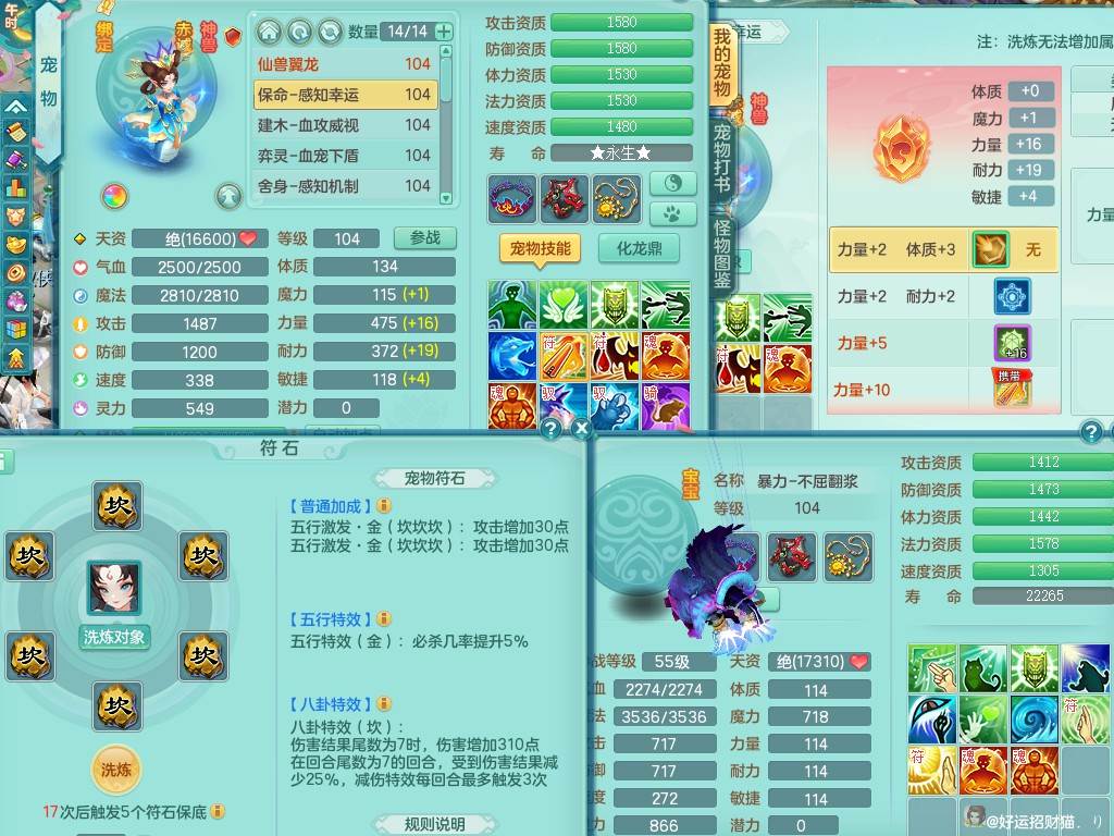 商品详细图片