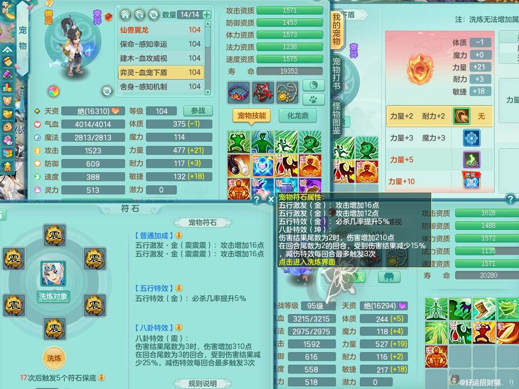 商品详细图片
