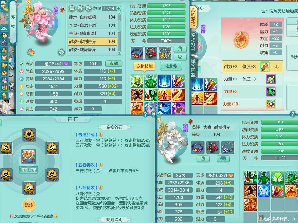 商品详细图片