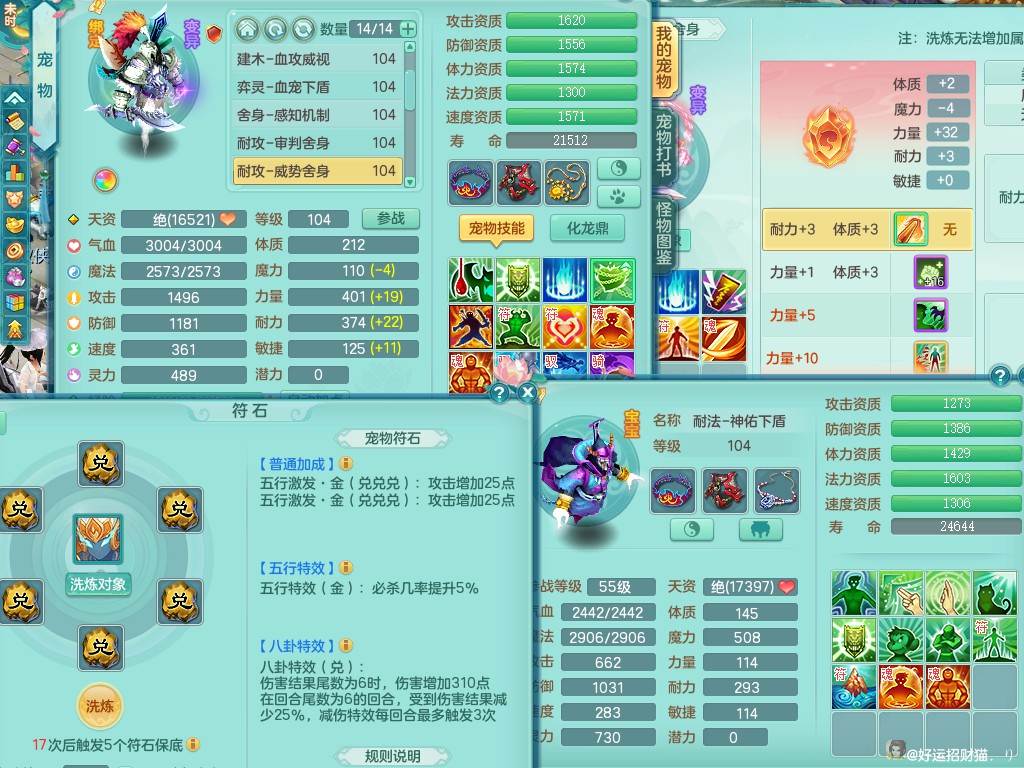 商品详细图片