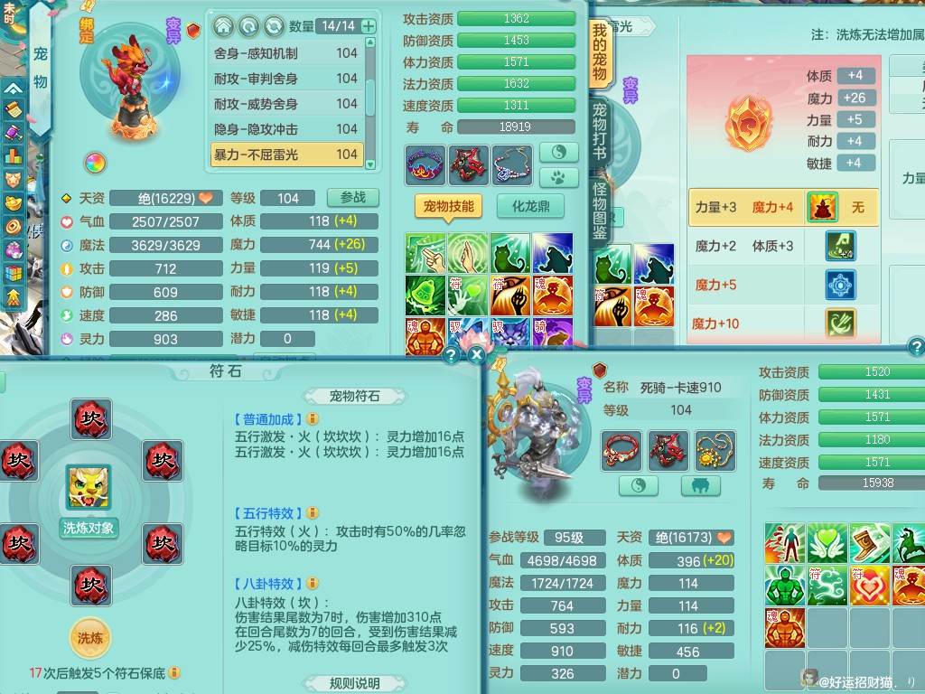 商品详细图片