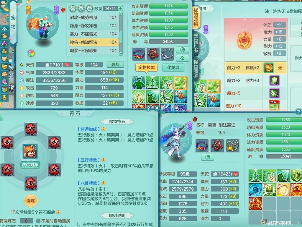 商品详细图片