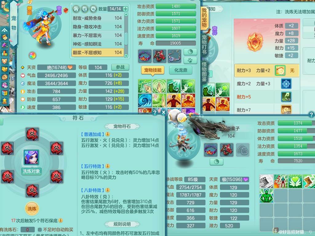 商品详细图片