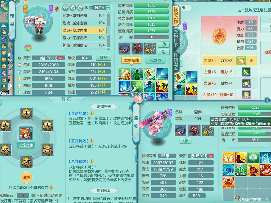 商品详细图片