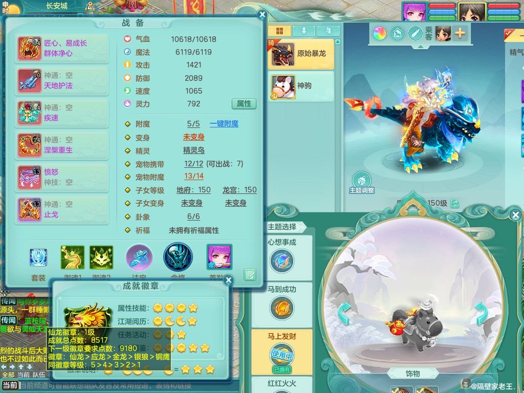商品详细图片