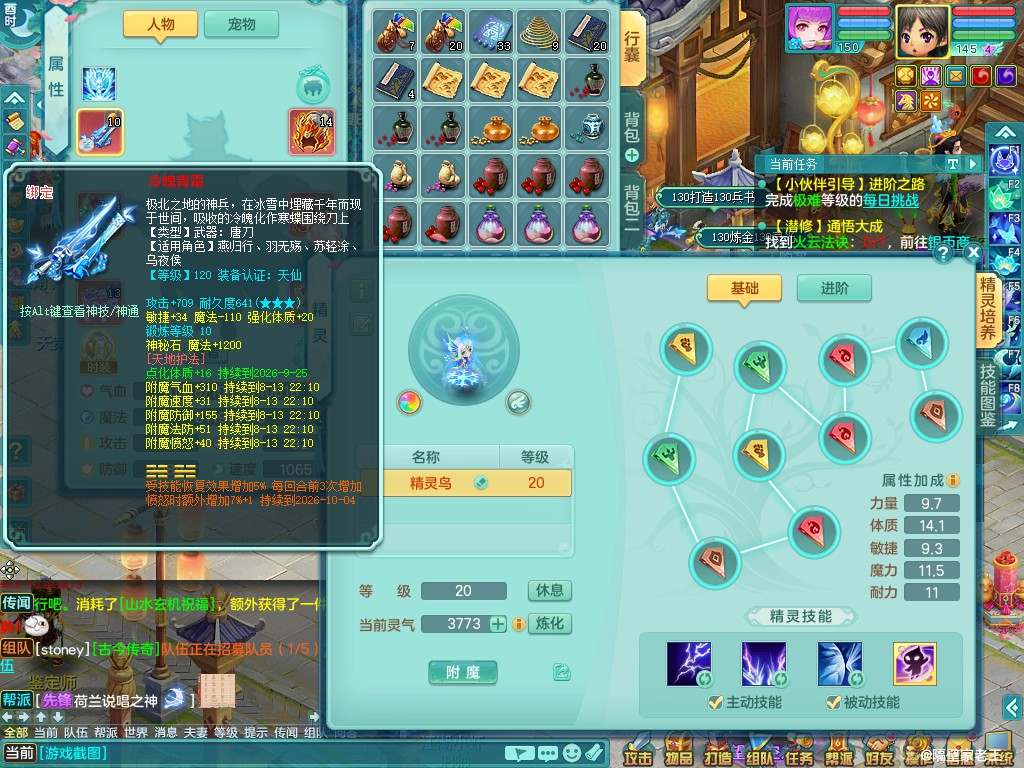 商品详细图片