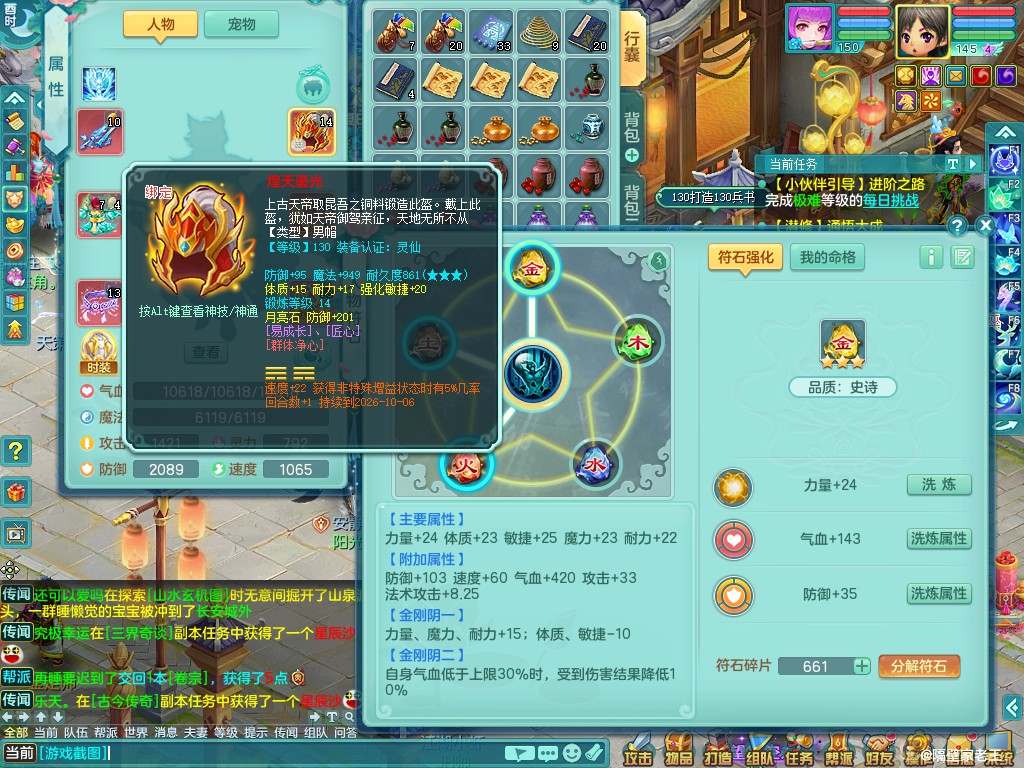 商品详细图片