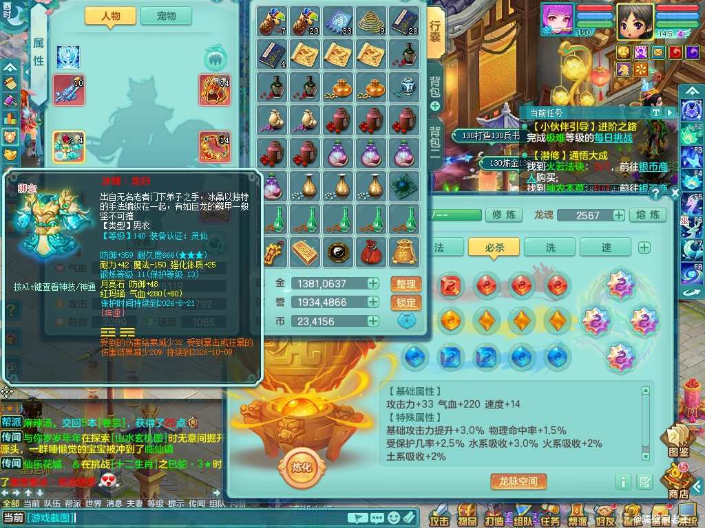 商品详细图片