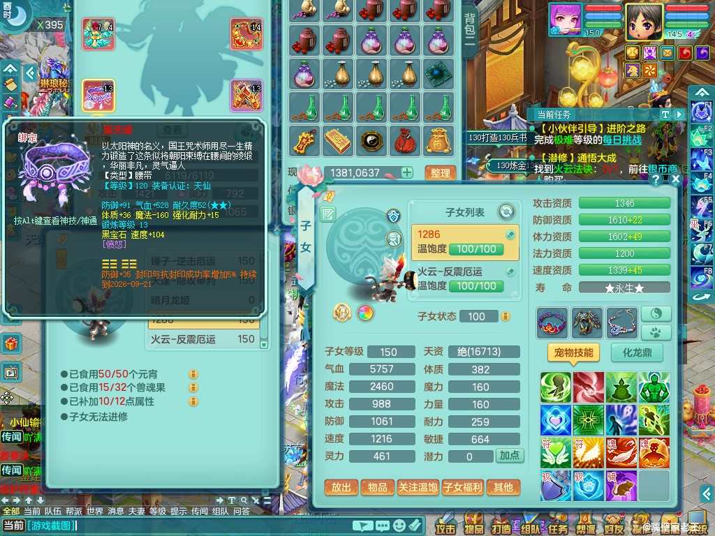 商品详细图片