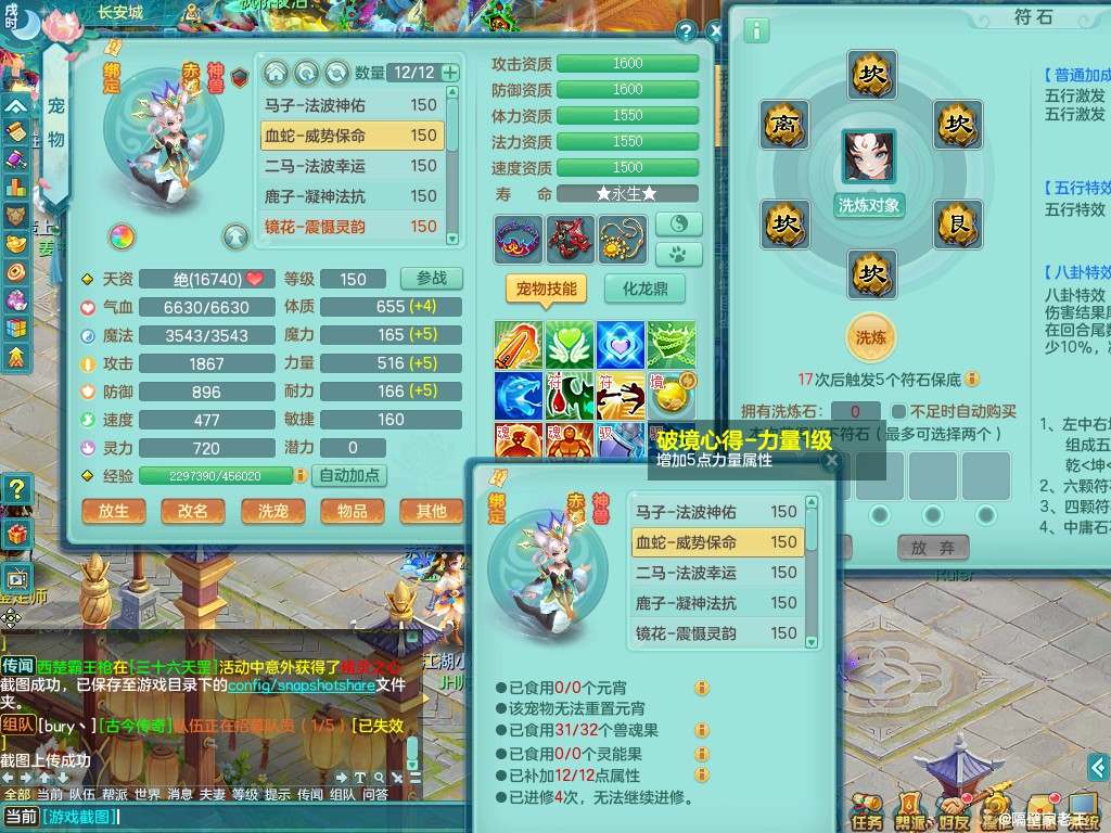 商品详细图片
