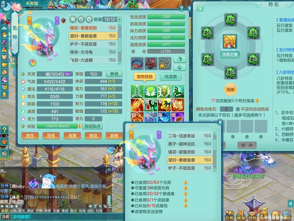商品详细图片