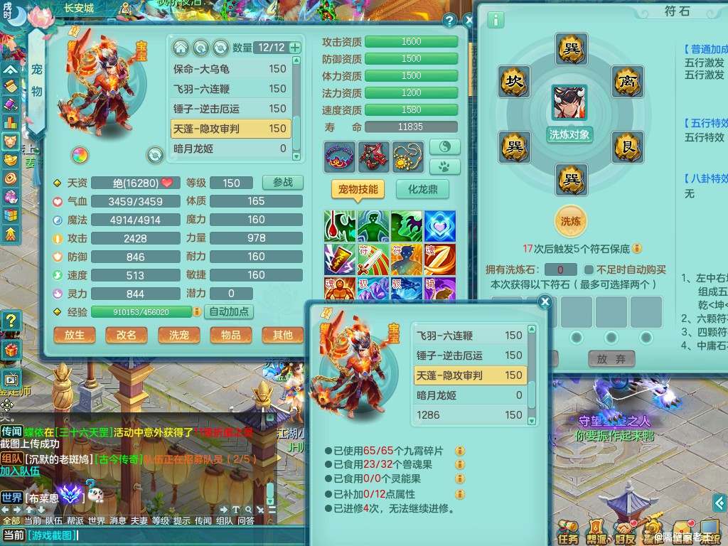 商品详细图片