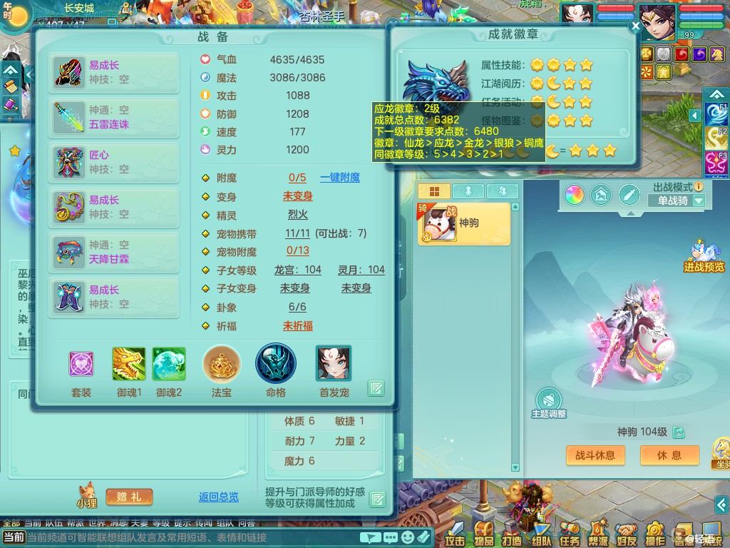 商品详细图片