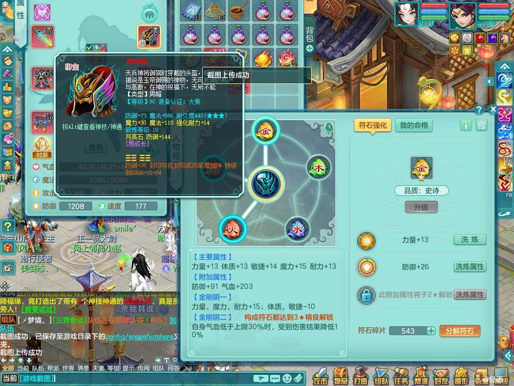 商品详细图片