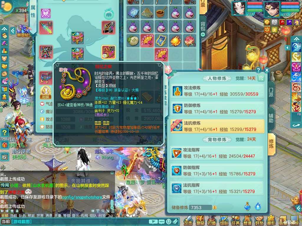 商品详细图片
