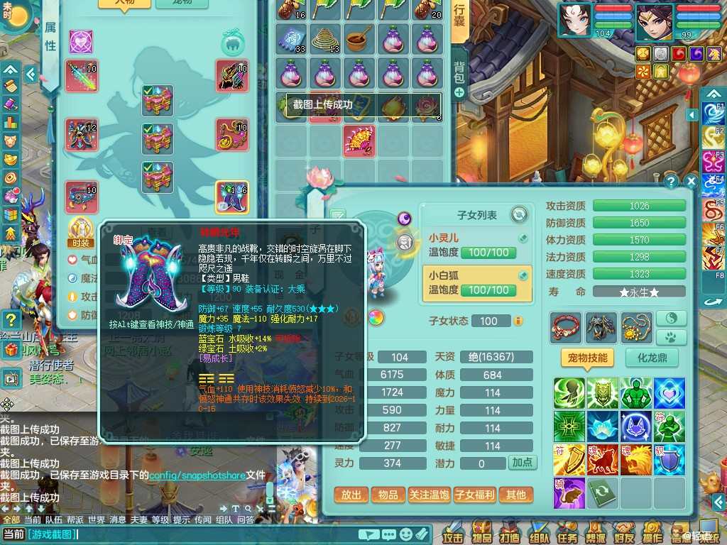 商品详细图片