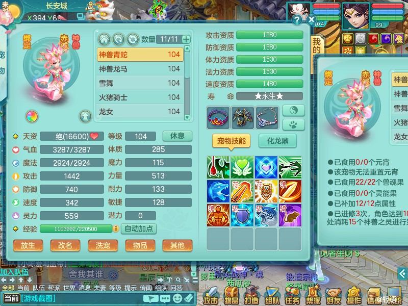 商品详细图片