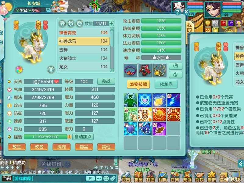 商品详细图片