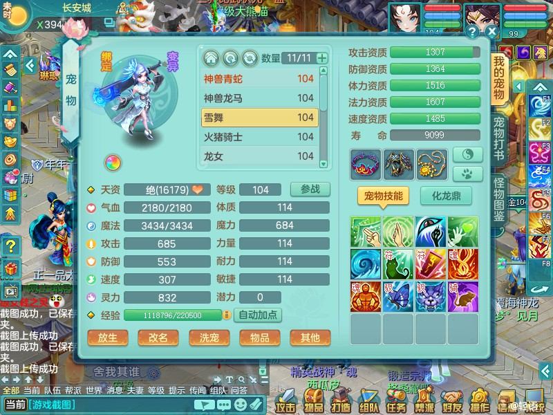商品详细图片