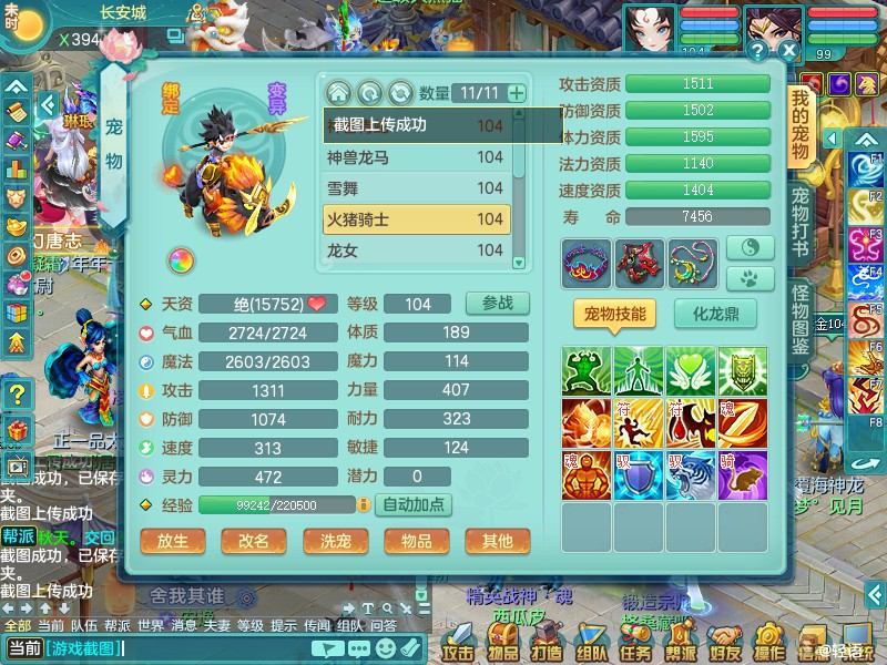 商品详细图片