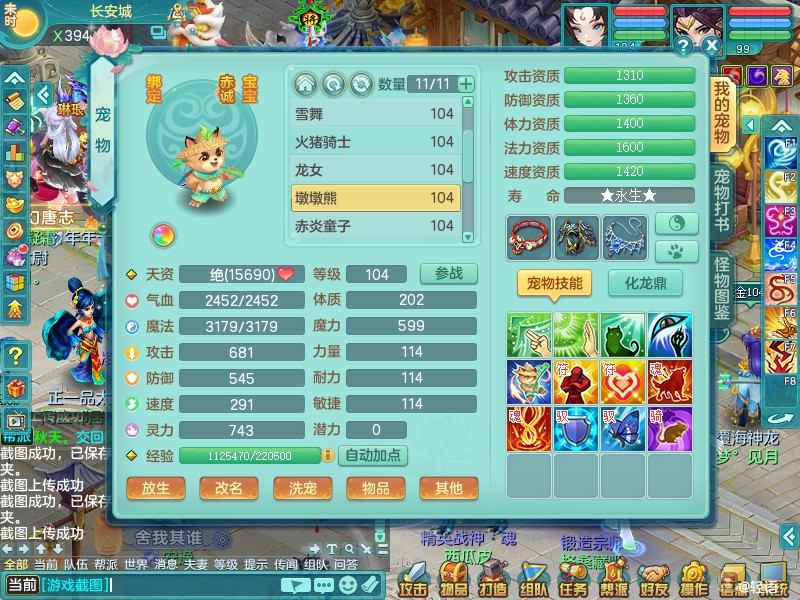 商品详细图片
