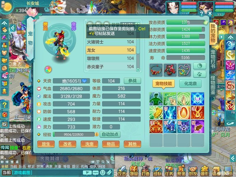 商品详细图片