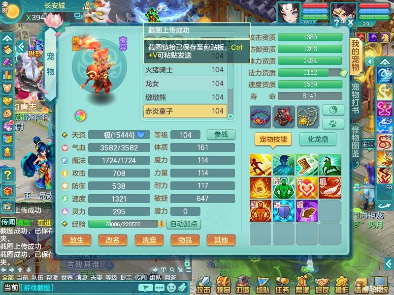 商品详细图片
