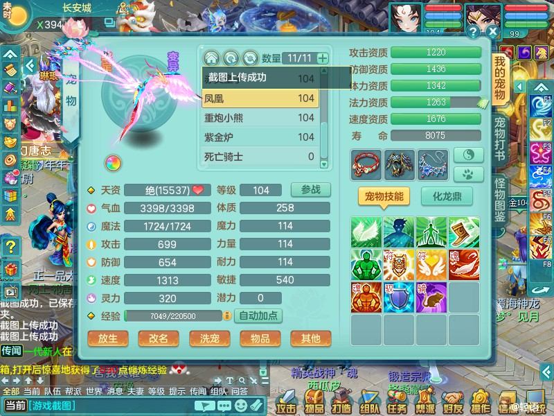 商品详细图片