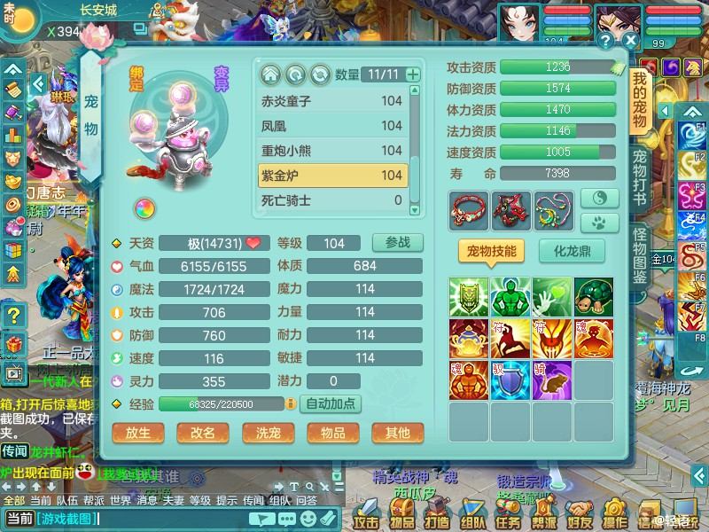 商品详细图片