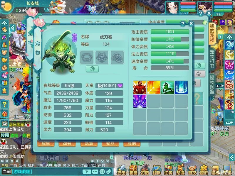 商品详细图片