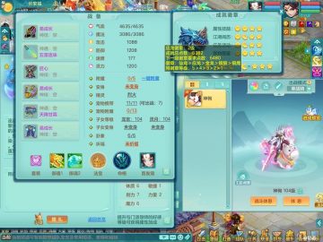战骑马到成功+火焰之力武器皮肤 新区马到成功99lg 装备还可以 一内蛇（存）一龙马 其他宝宝也挺好 2980邮箱双重认证 1288