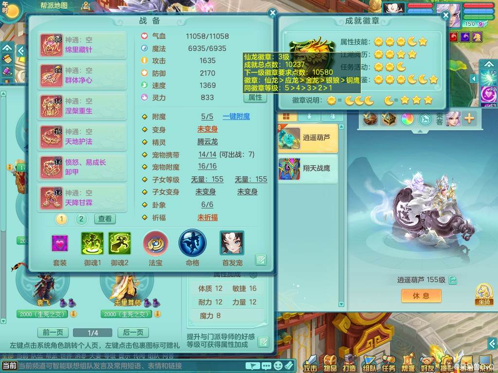 商品详细图片