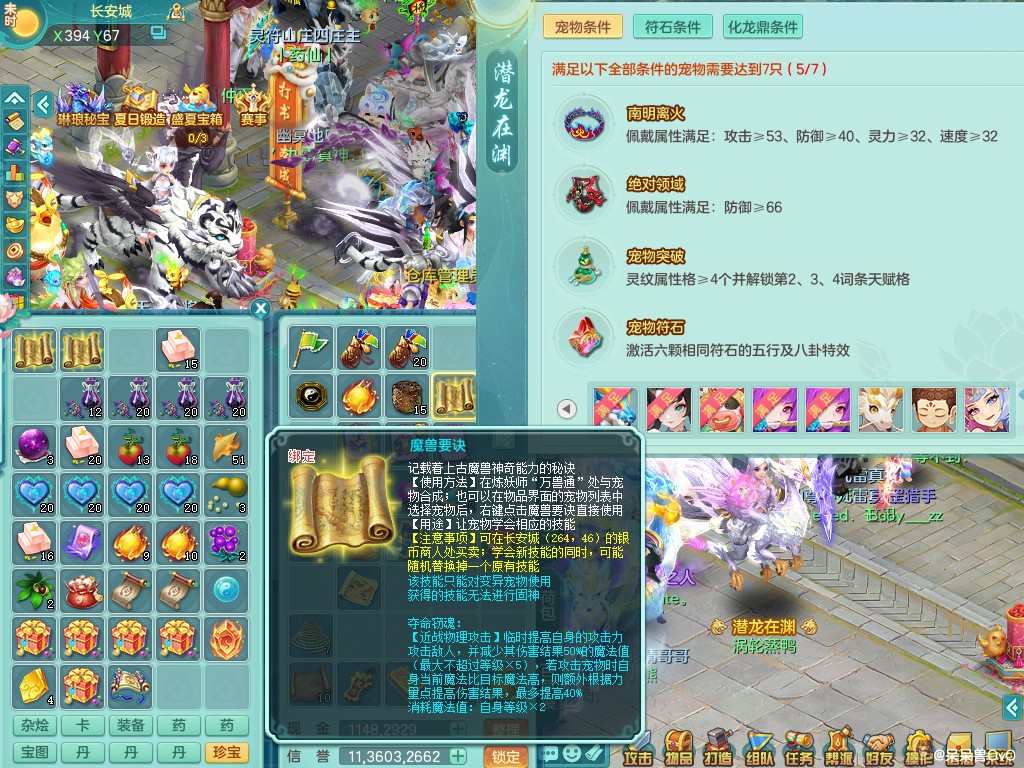 商品详细图片
