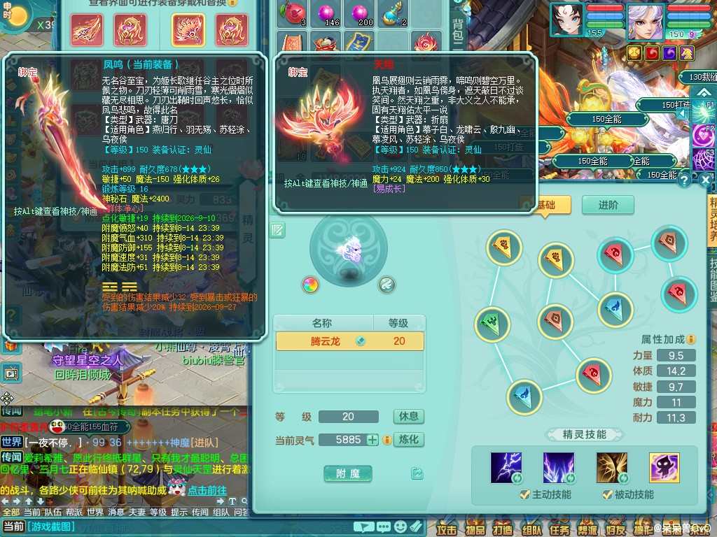 商品详细图片