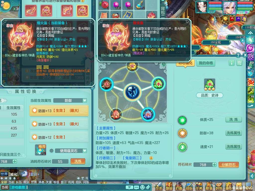 商品详细图片