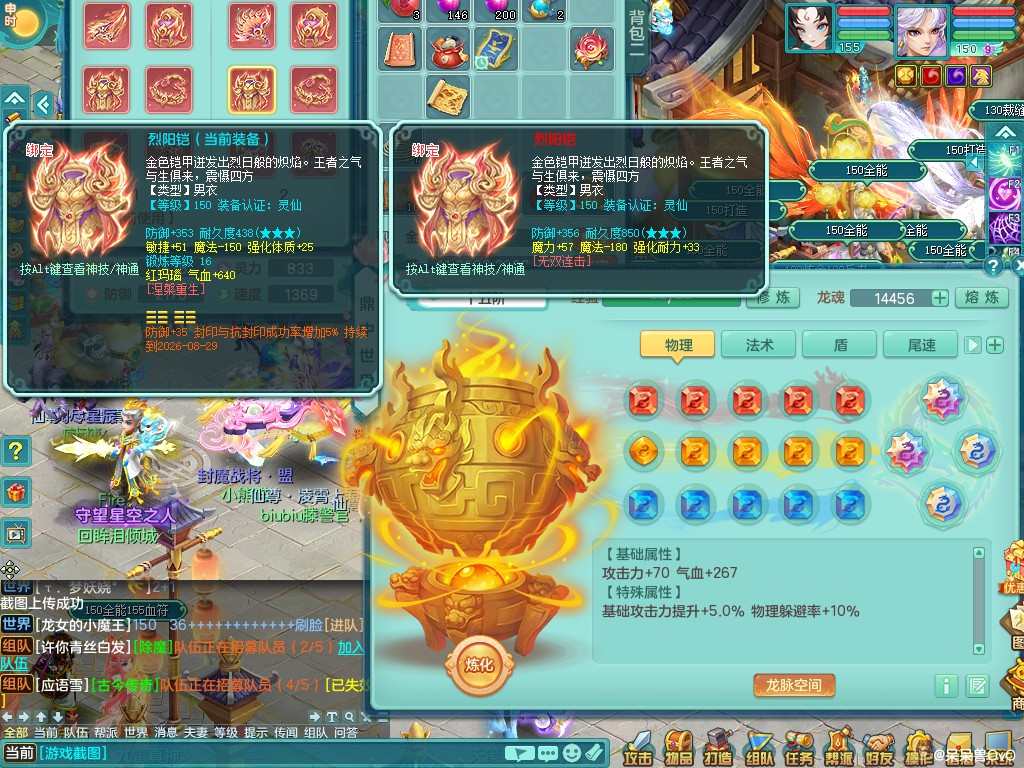 商品详细图片