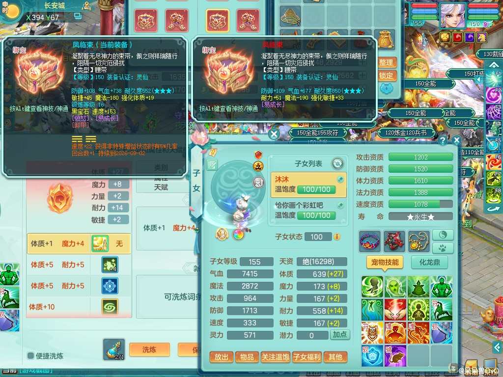 商品详细图片