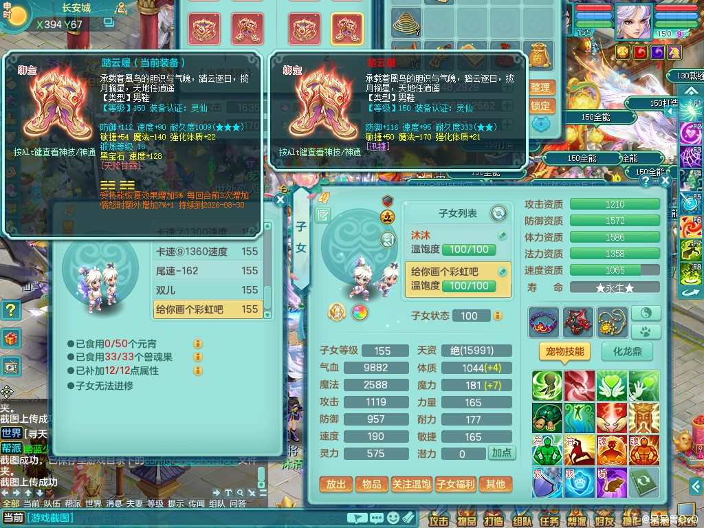 商品详细图片