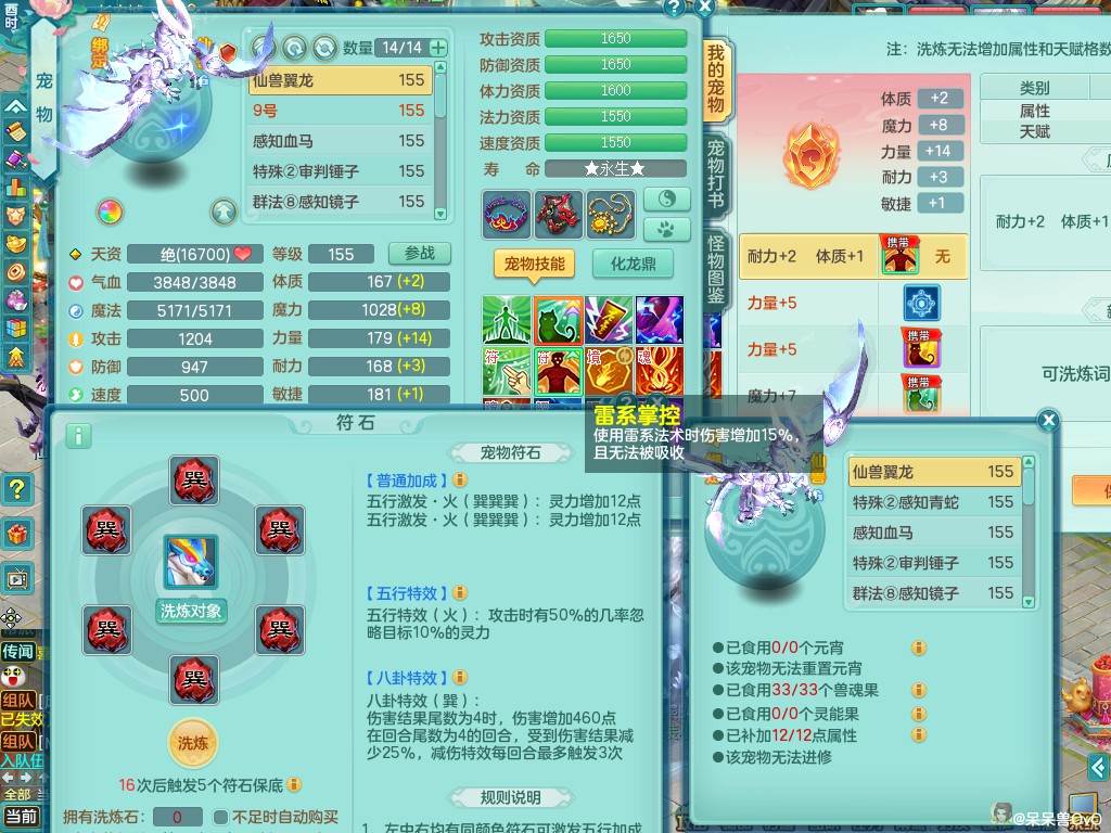 商品详细图片