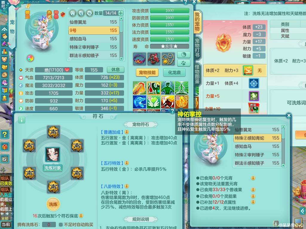 商品详细图片