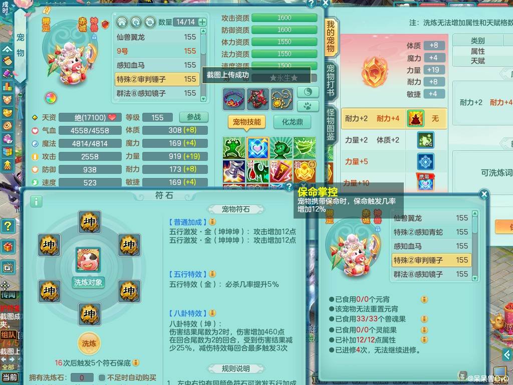 商品详细图片