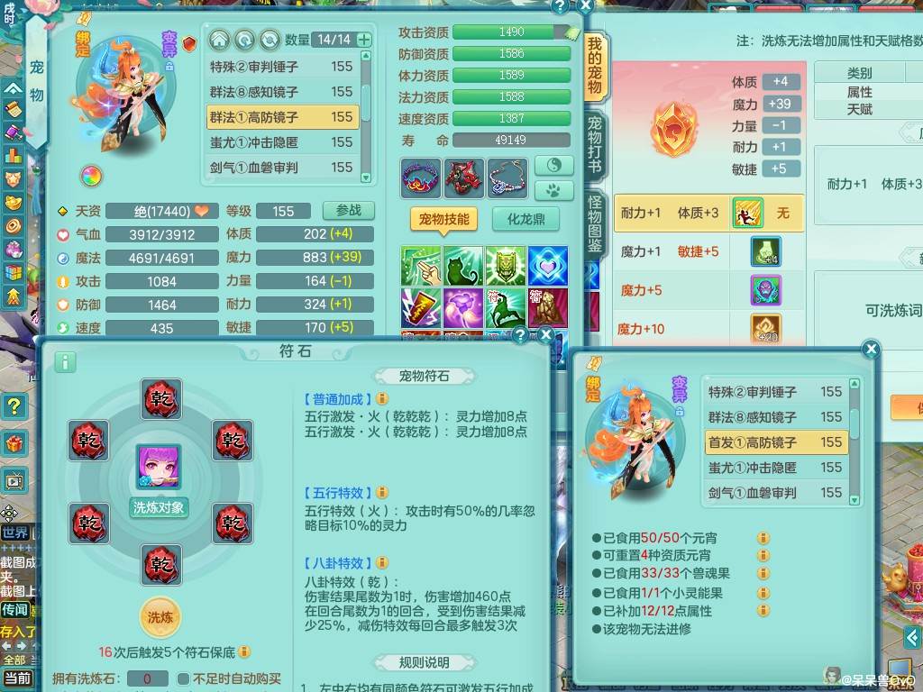 商品详细图片