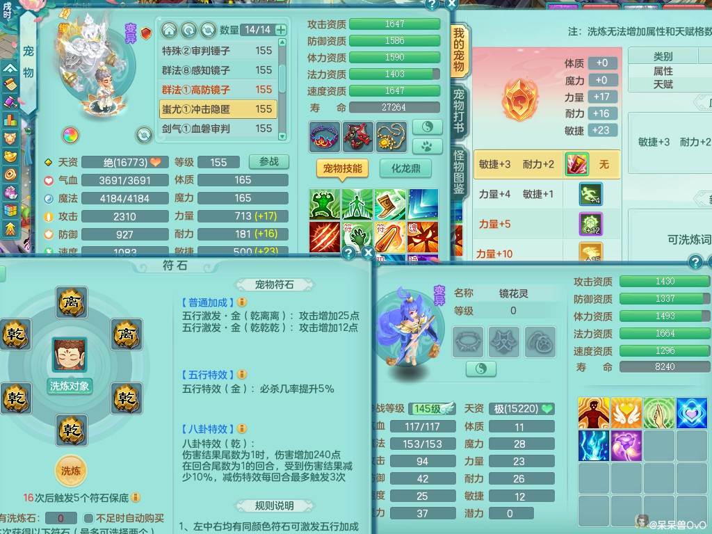 商品详细图片
