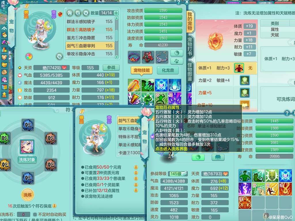 商品详细图片