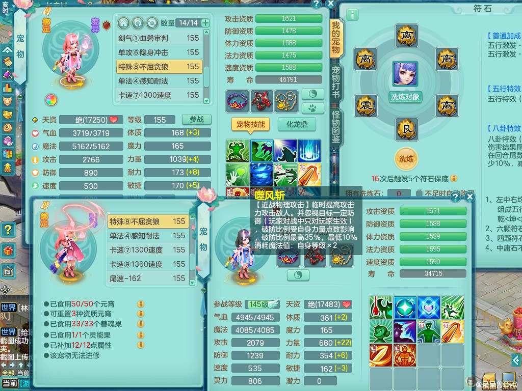 商品详细图片